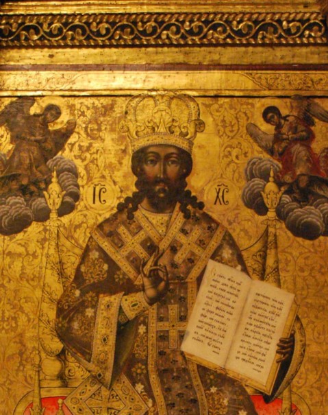 Icoana Mântuitorului Iisus Hristos - catapeteasma Mănăstirii Hurezi