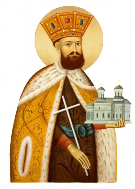Sfântul Voievod Martir Constantin Brâncoveanu