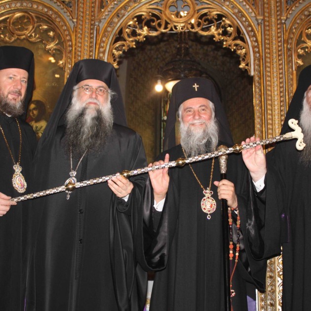 Cârja arhierească a Sfântului Antim Ivireanul