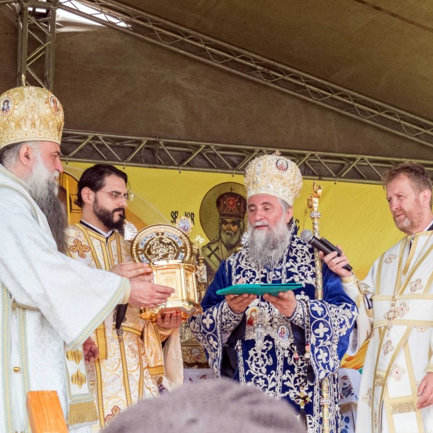 Hramul Catedralei Arhiepiscopale din Râmnic