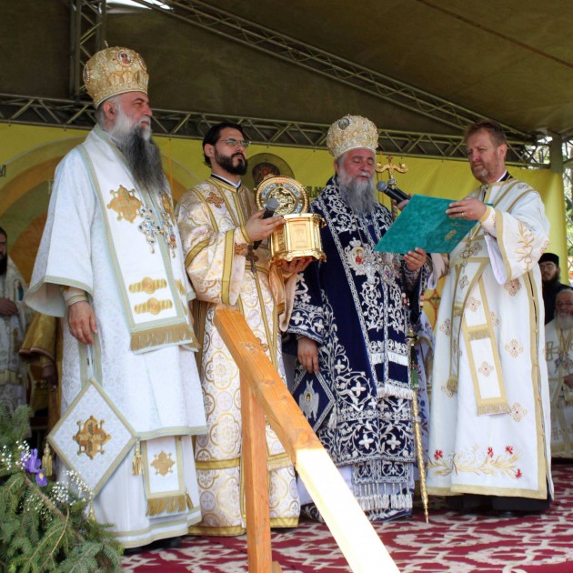 Hramul Catedralei Arhiepiscopale din Râmnic