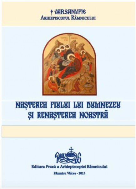 Pastorală la Nașterea Domnului (2015)