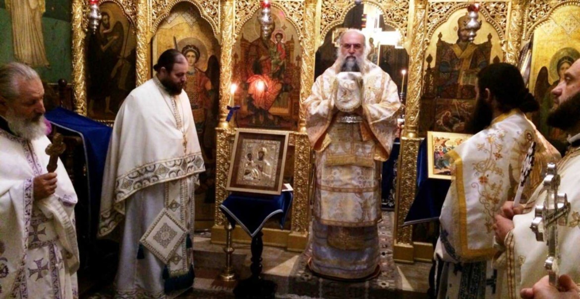 Așezământul Românesc din Ierusalim