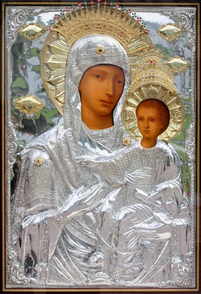 Maica Domnului Prodromița