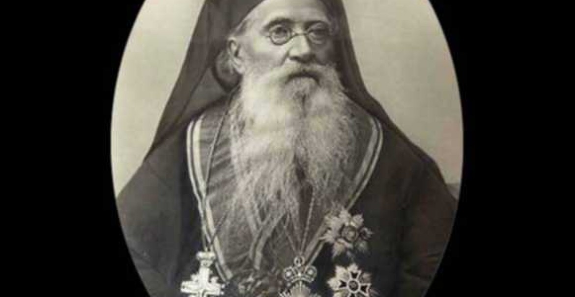 Mitropolitul Iosif Naniescu