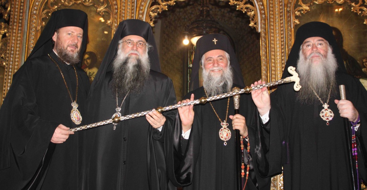 Cârja arhierească a Sfântului Antim Ivireanul