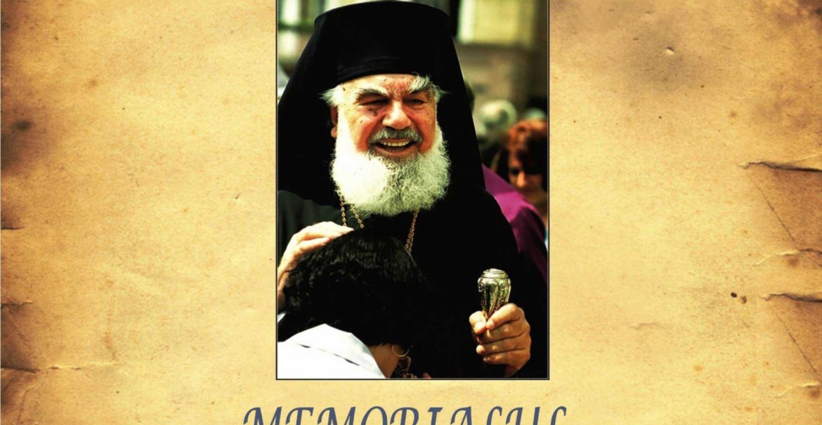 Memorialul Bartolomeu Valeriu Anania 2016 Memorialul Bartolomeu Valeriu Anania 2016