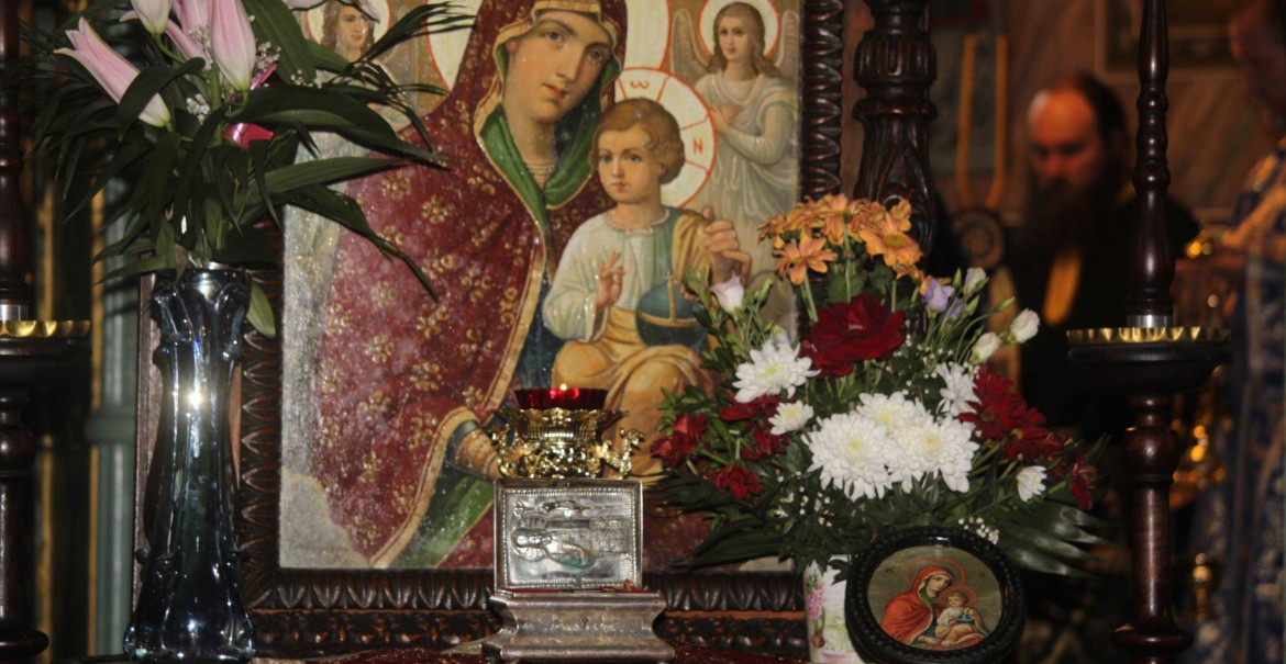 Sfânta Mănăstire Frăsinei