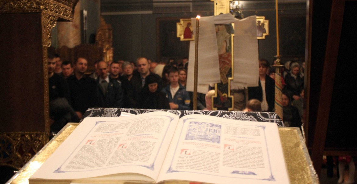 Denia celor 12 Evanghelii