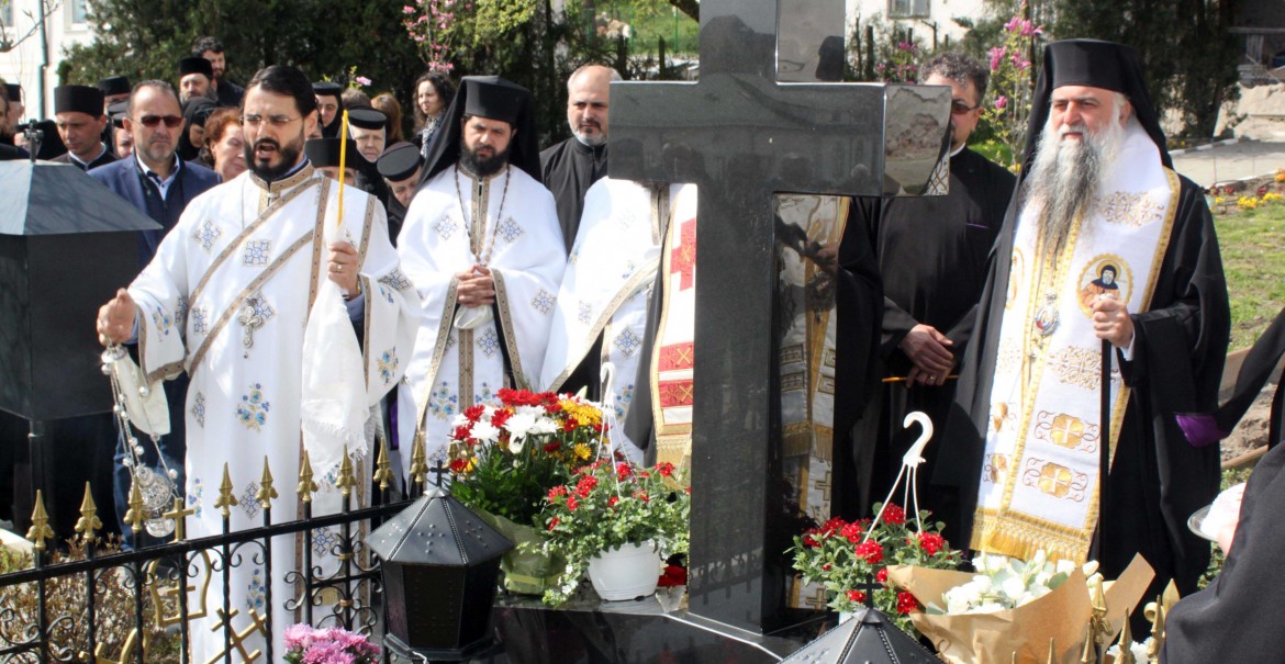 Parastas ÎPS Gherasim