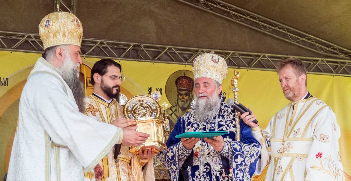 Hramul Catedralei Arhiepiscopale din Râmnic