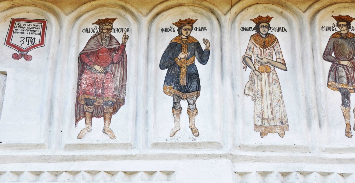 Biserica „Sf. Ioan Botezătorul” - Slăvești