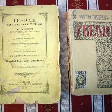 Simpozionul Naţional Interdisciplinar Sfântul Antim Ivireanul