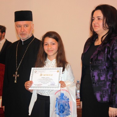 Premierea elevilor vâlceni, la Centrul Eparhial